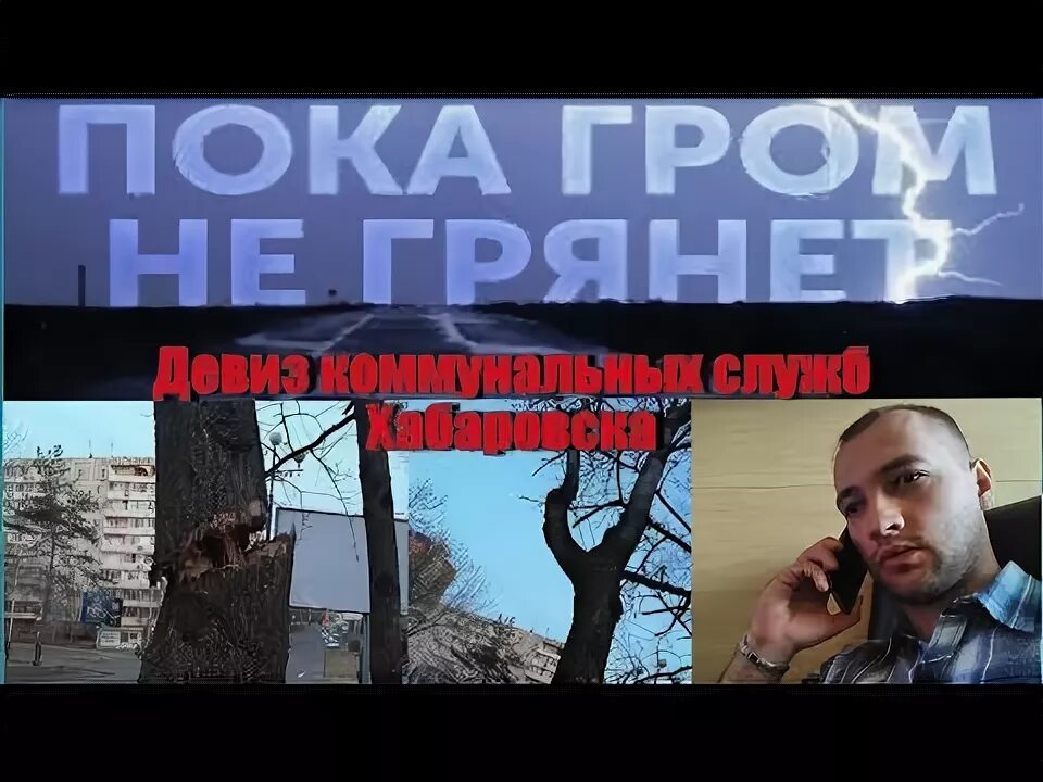 Пока гром не грянет смысл. Пока гром не грянет мужик не перекрестится значение. Гром не грянет мужик не перекрестится. Пока гром не грянет мужик не перекрестится картинка. Мужик не перекрестится.
