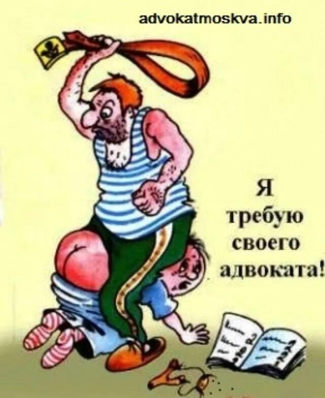 отлупить ремнем карикатуры. домашнее задание карикатура. карикатуры воспитание ремнем. карикатура ремень. воспитание детей карикатуры.