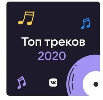 Топ 5 самых популярных песен
