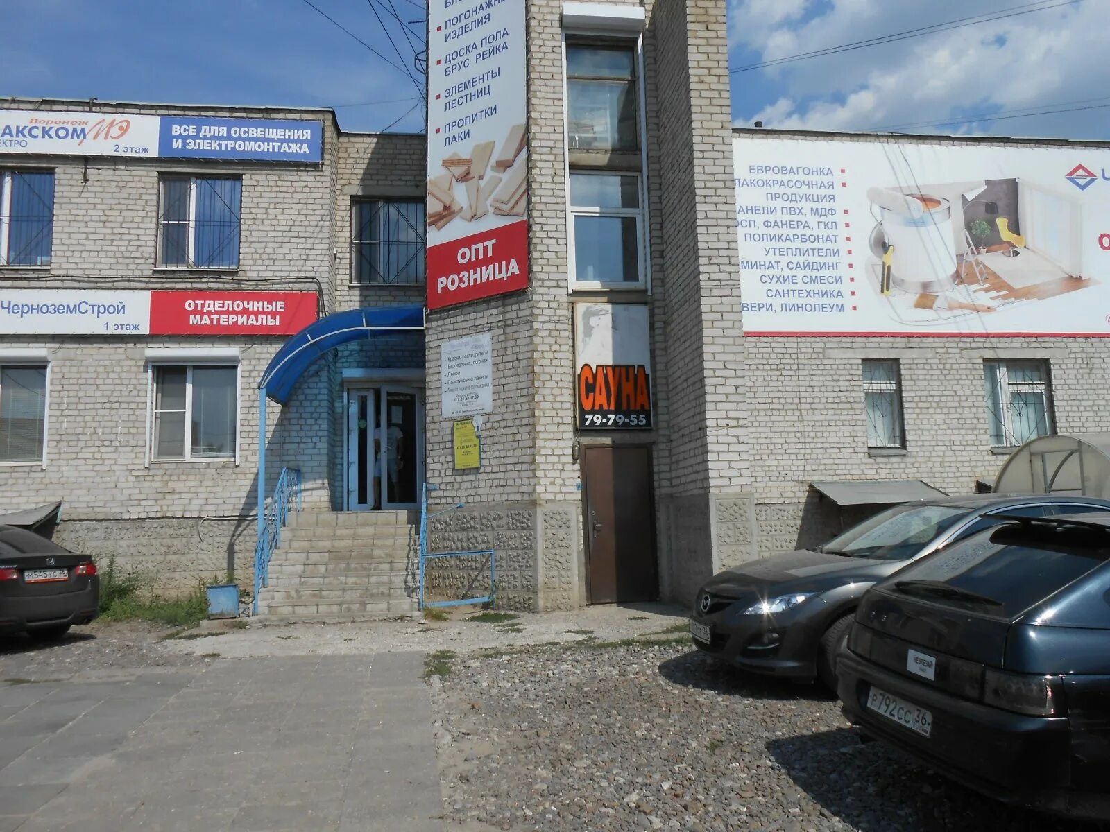 Базовая 2 д 1. 2. 2 ярославль. 2. Базовая д.