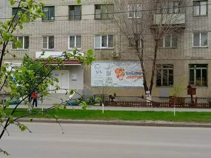 Ул гоголя 183