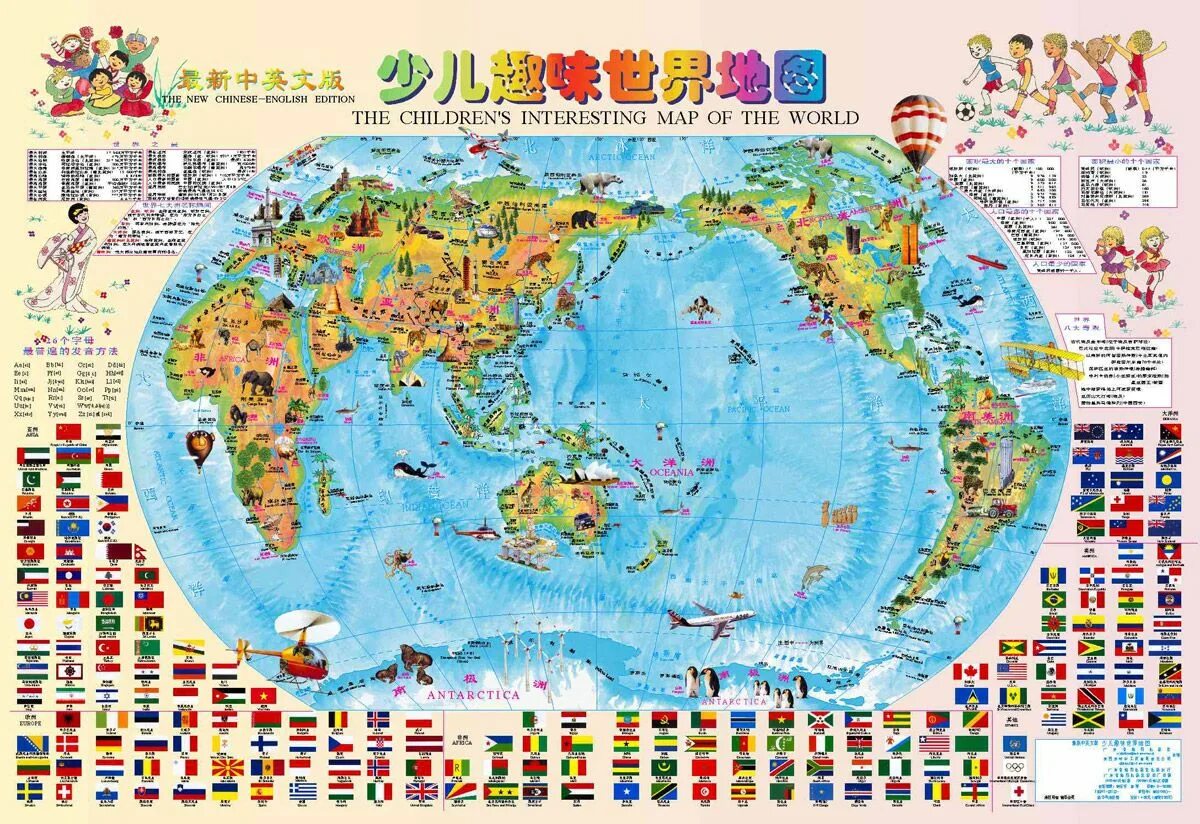 Карта мира в других странах. Карта мира. Австралийская карта мира. Политическая карта мира австралия. Атлас мира сша.