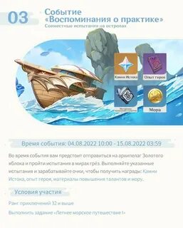 Время мор