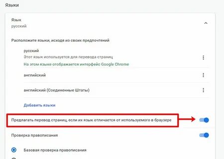 Почему не переводит страницы