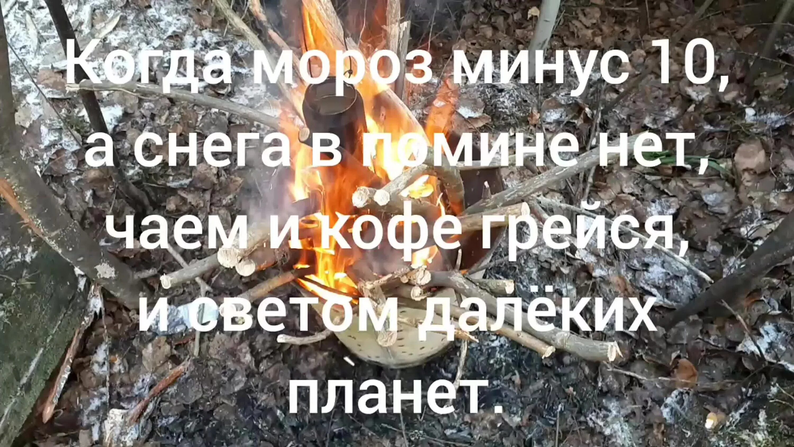 То чего в помине нет