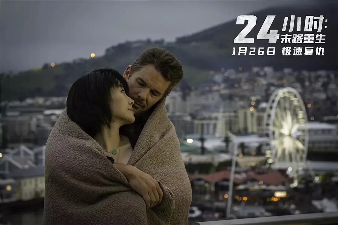 24 на жизнь 2. 24 часа на жизнь фильм. 24 часа на жизнь фильм 2017. итан хоук 24 часа на жизнь. 24 часа на жизнь фильм 2017 кадры.