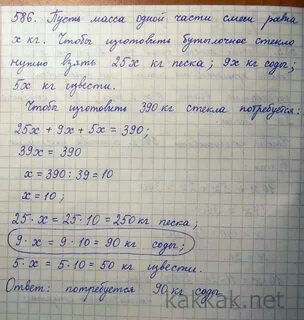 Потребовалось 12 по 12