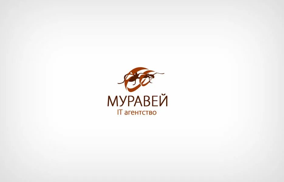 Муравей строительный магазин. Муравей режим работы нижний. Магазин муравей город тихорецк. Муравей режим работы нижний. Архангельск.