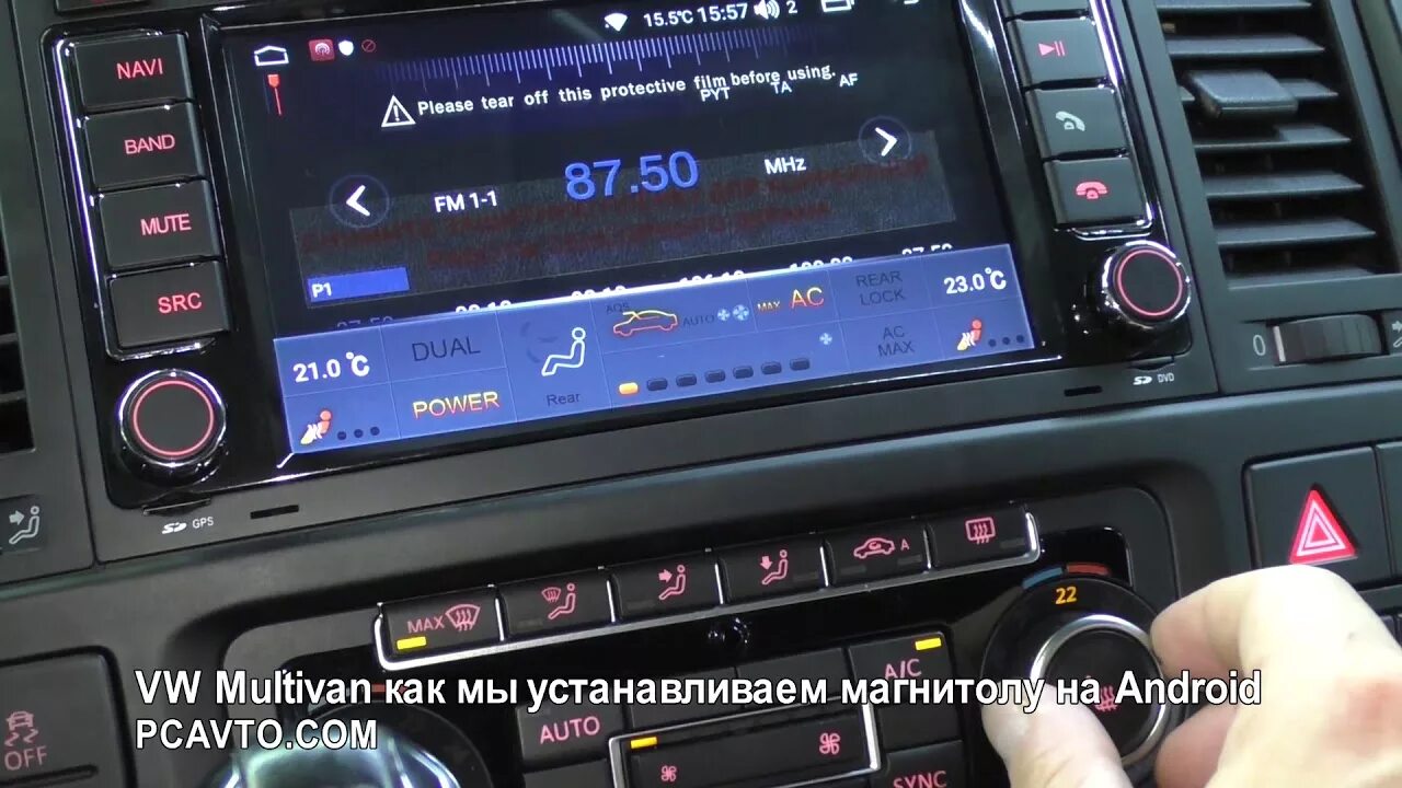 Т5 магнитола на андроиде. Магнитола vw t5 multivan android. магнитола андроид на vw multivan t5. магнитола teyes transporter t5. магнитола vw caravelle t5.