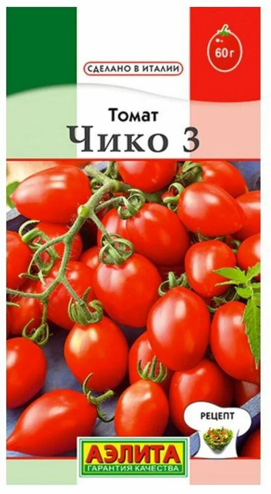 Томат чико. Томаты чико. помидоры чико 3. ростовские помидоры. томат сорт волгоградский производитель.