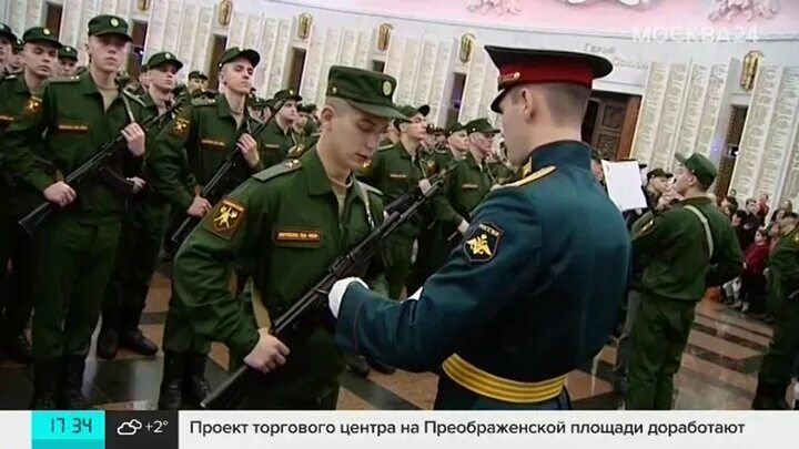 Москва присягнула. Москва присягнула. Поклонная гора присяга. Присяга в преображенском полку 2021. Москва присягнула.