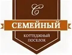 Кп семейный
