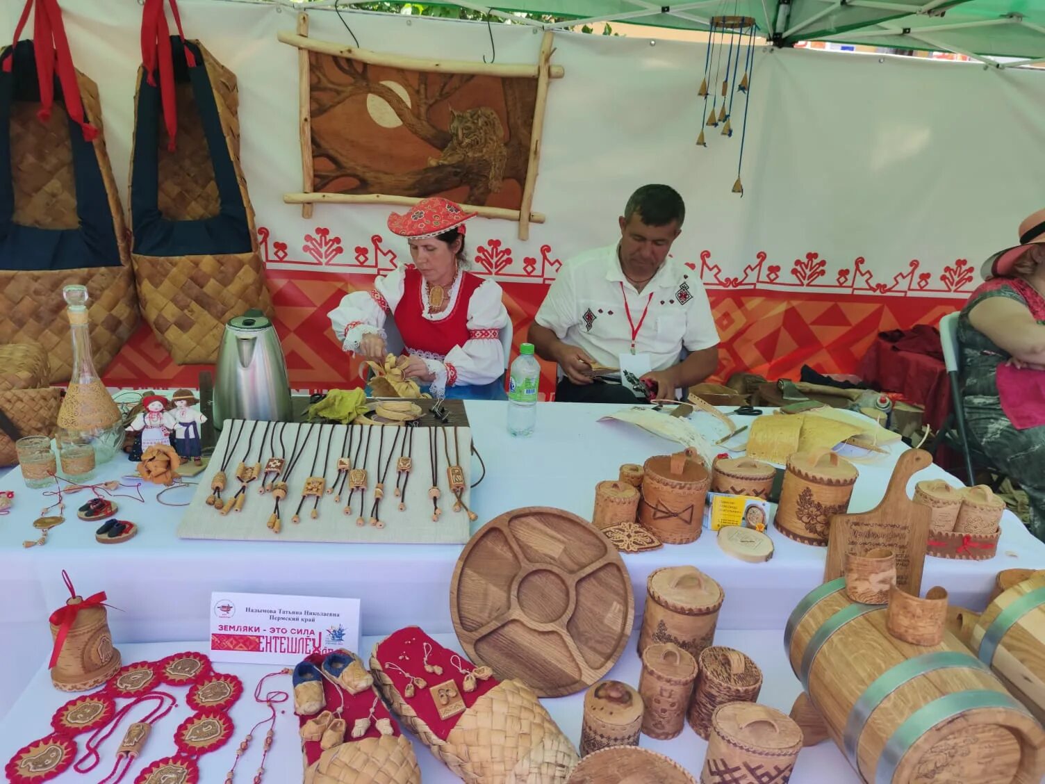 Конкурсе народных мастеров «русь мастеровая»,. Русь мастеровая курск. Русь мастеровая. Прикладное искусство чувашии. Русь мастеровая 2022.