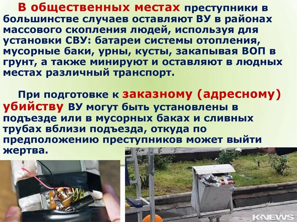 В большинстве случаев используется