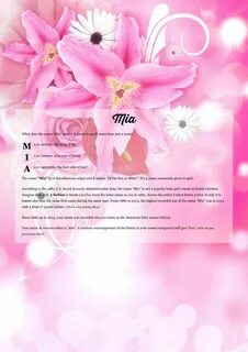 Миана имя