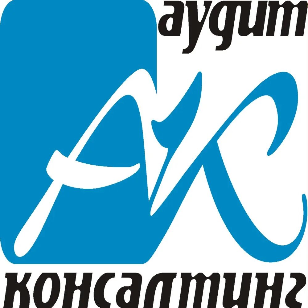 Аудит групп. Аудит консалтинг можайск фото. аудит и консалтинг. эксперт аудит консалтинг картинки.