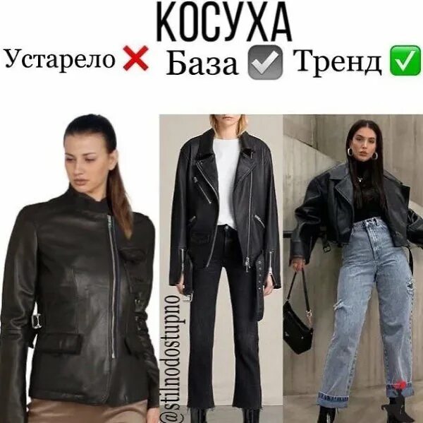 Свитер база. Устарела база тренд. Устаревшие тренды. Устарело тренд. Устарело база тренд 2022.