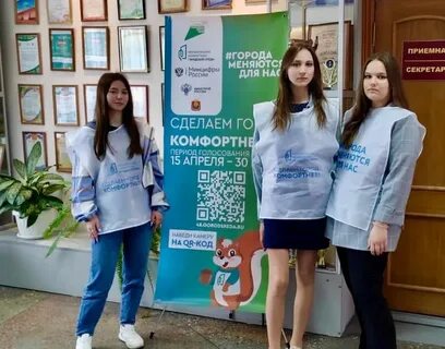 Росноу елец