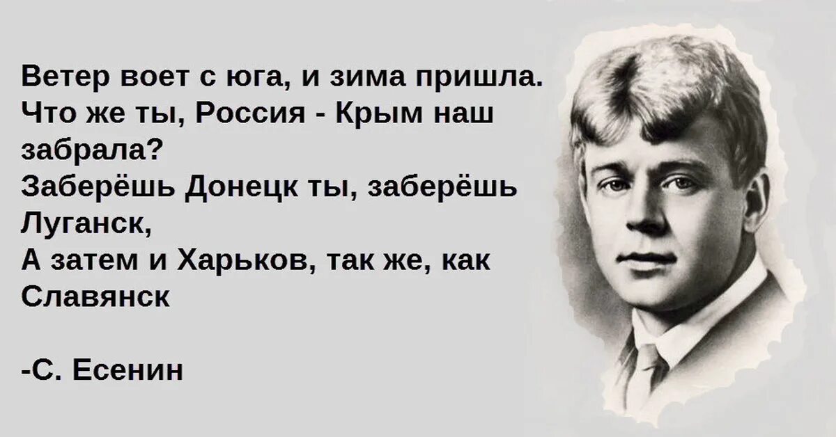 Стихи Есенина. Есенин с. "стихи". Ветер воет и бушует