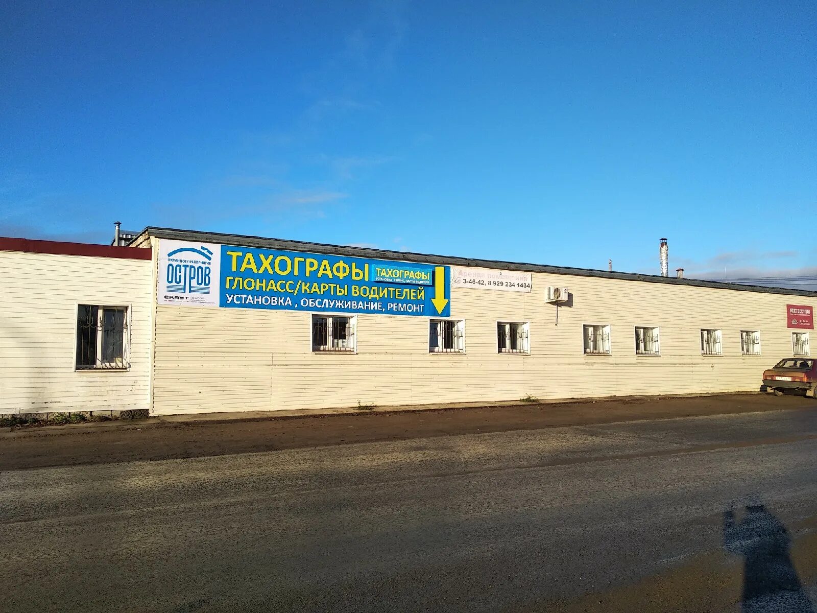 Панорама: Добрострой, строительный магазин, 3-й Дубровский пер., 33, Сарапул - Я