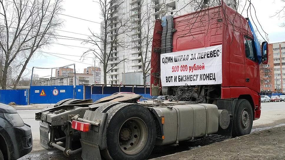 Перегруз грузового автомобиля 2024. Весовой контроль для грузовых автомобилей. Перегруз автомобиля. Перегруз грузового автомобиля. Перегруз фуры.