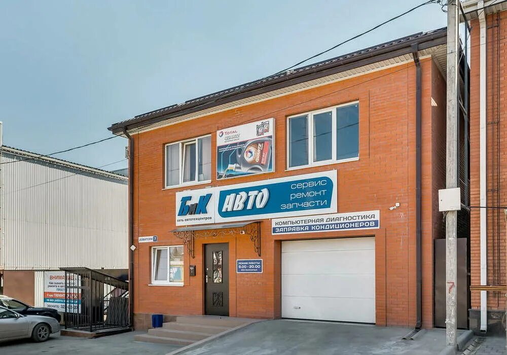 автоаптека ростов на дону доватора