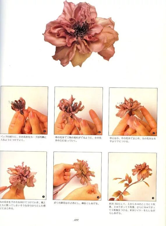 Техники цветов из ткани. Сомебана цветы из ткани в японской технике. Цветы из шелка в японской технике Somebana. Цветоделие из ткани. Цветы из ткани в японской технике мастер класс.