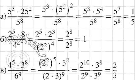 Страница 57 номер 108