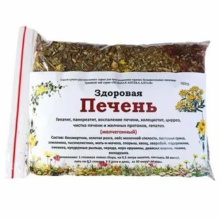 Травяные сборы в барнауле