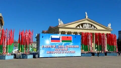 Союз беларуси