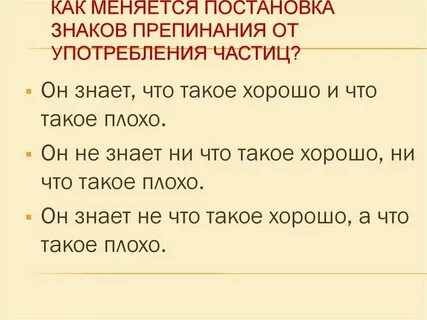 Когда по закону менять