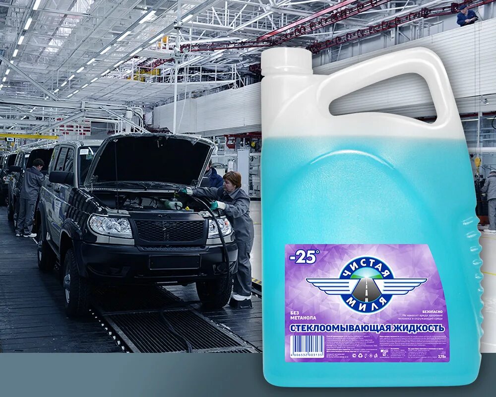 Антифриз (зеленый) "standart" g11 (10л. Тосол а-40 sintec 10кг. Тосол-синтез дзержинск директор. Тосол дзержинск. Тосол avtex a-40m.