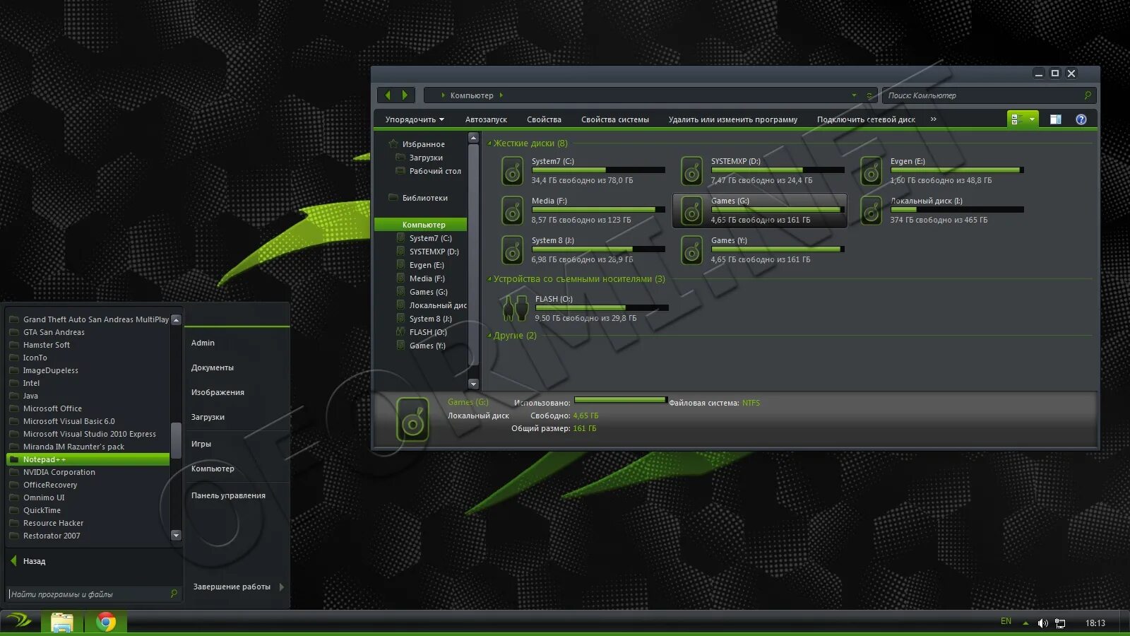 NVIDIA Android. Документы нвидиа. NVIDIA experience HUD. Переключение дисплеев GEFORCE. Nvidia tools