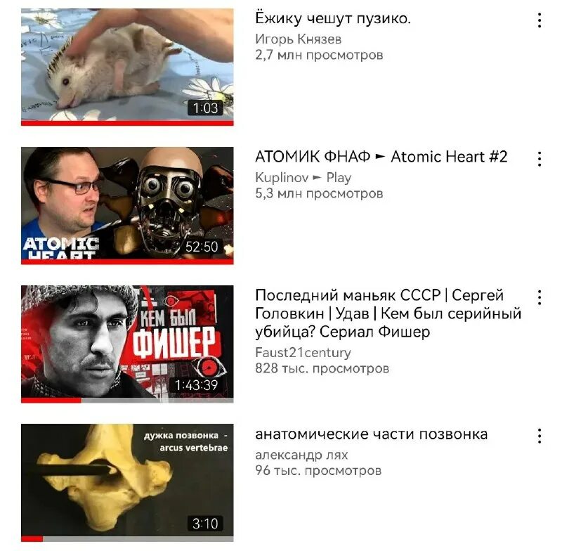 Игра true crime new york city 2. Игра true crime new york. True crime podcast. Трукрайм гуру форум. True crime на диване.