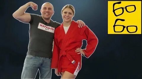 Боевые ботаник