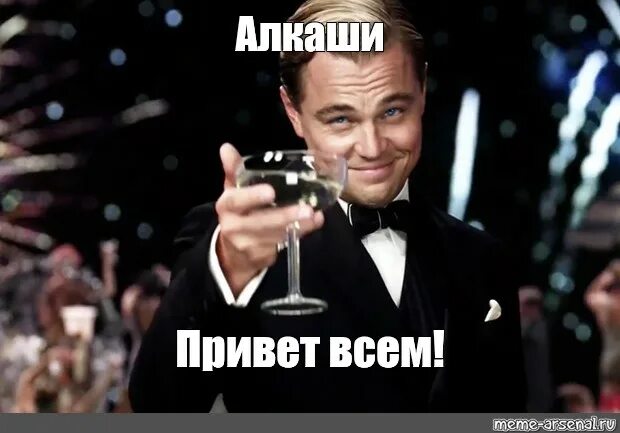 Привет алкаши. Привет алкаши. Привет алкаши. Привет алкаши. Привет алкаши.