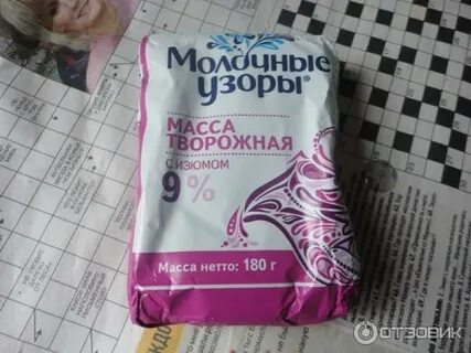 Молочная масса