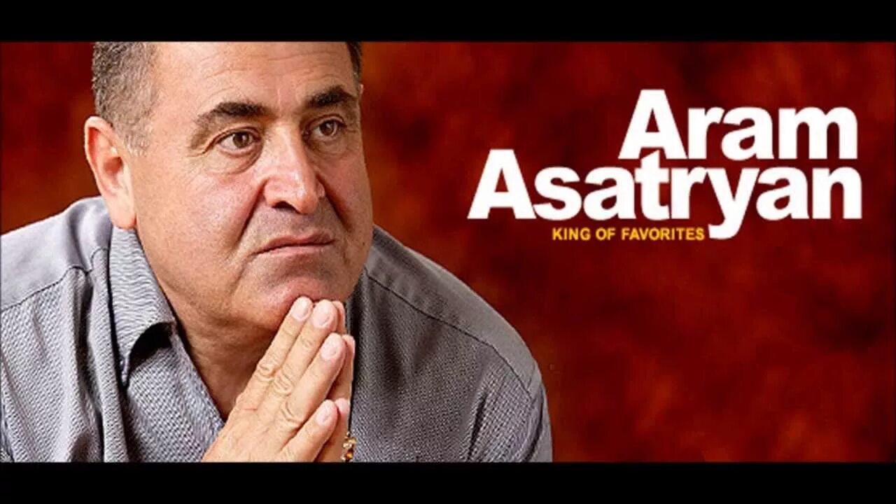 Зварт Асатрян. Aram asatryan mp3