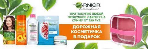 Garnier vto