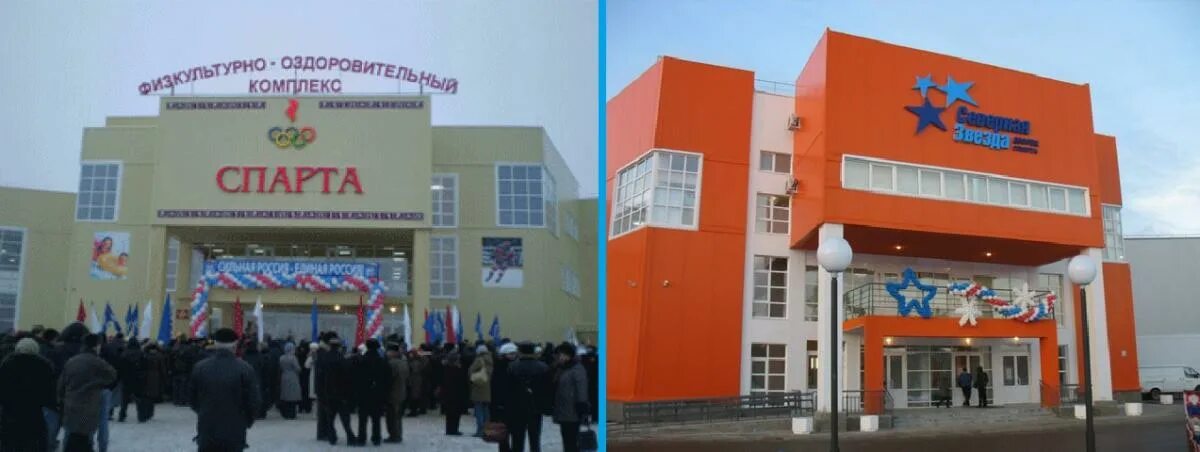 Фок атлант шахунья. Фок урень. Урень спарта. Фок воскресенское нижегородская область. Фок спарта урень кардио зал.