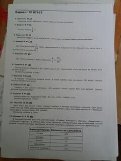 В северной долине есть пять авиакомпаний