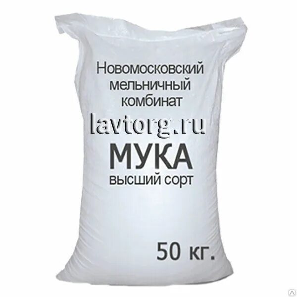 Высший первый второй сорт. Мука пшеничная &quot;новомосковская&quot; 50кг. мука пшеничная высший сорт 50кг. мука арго мешок 50 кг. 50 килограммовый высший сорт мука в мешок.
