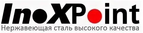 Инокспоинт нержавейка санкт петербург