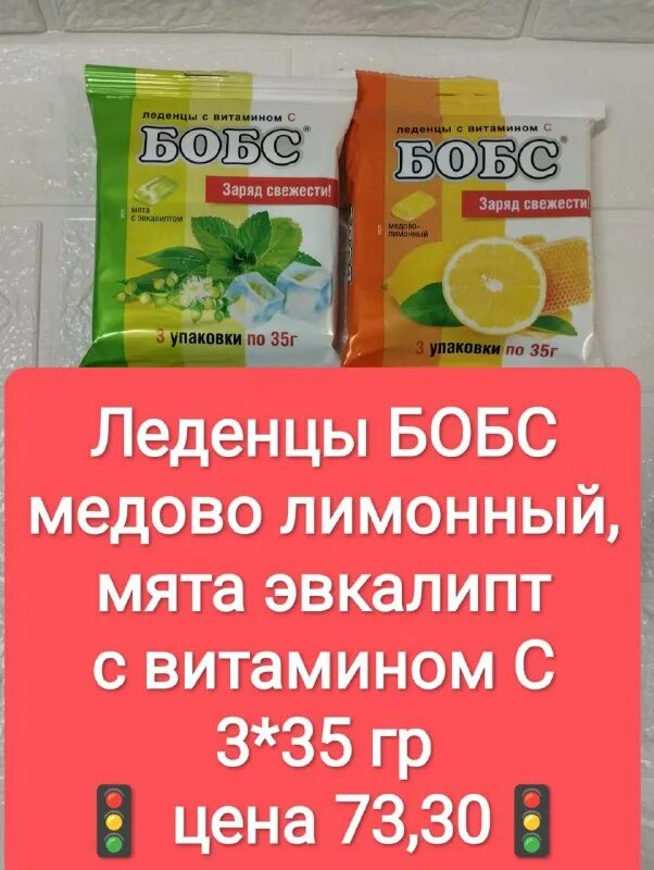 Витязево магазин светофор. Светофор анапа супсехское шоссе 17. Светофор магазин анапа. Магазин светофор в анапе адрес. Светофор магазин анапа.