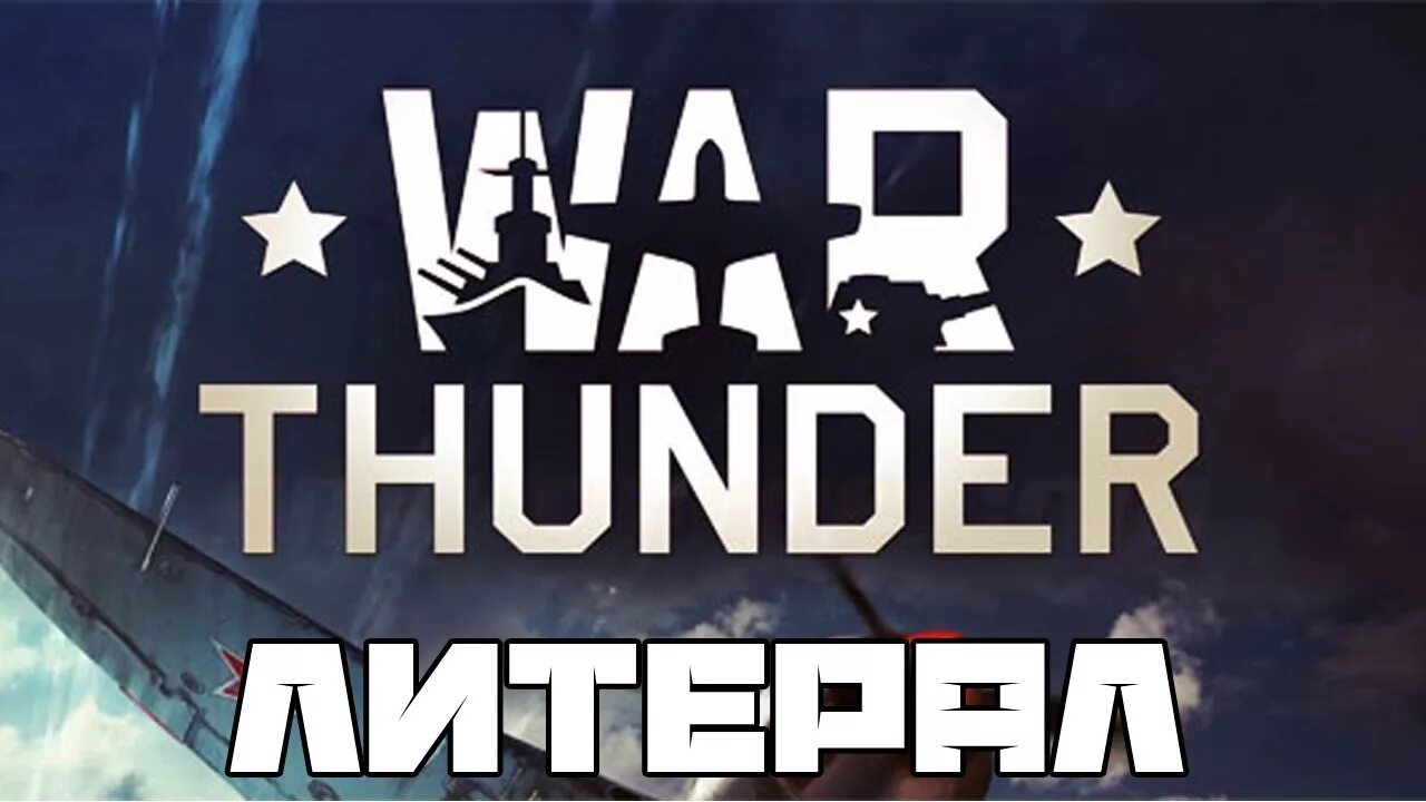 Thunder click. Thunder click