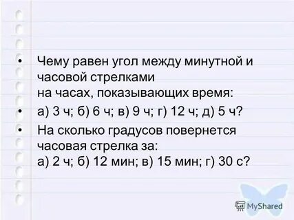 Номер 2 что ли