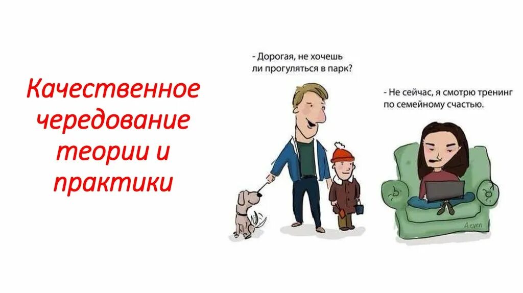 Некогда идти. Некогда идти