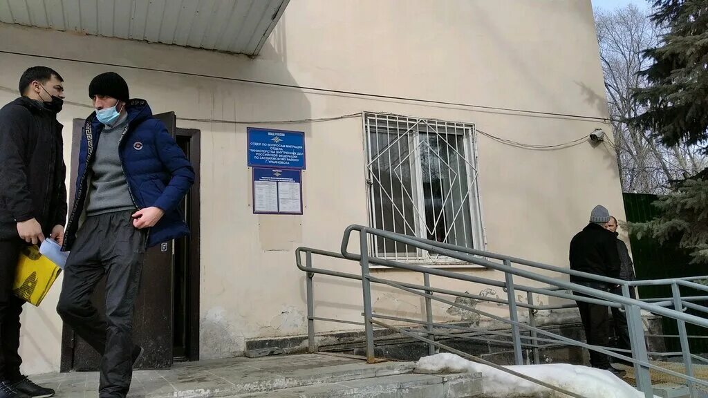 Маркса 14. Отдел по вопросам миграции города ульяновска. Автозаводская 5 ульяновск паспортный стол. Отдел по вопросам миграции города ульяновска. Отдел по вопросам миграции города ульяновска.