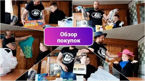 Мк фэмили влог