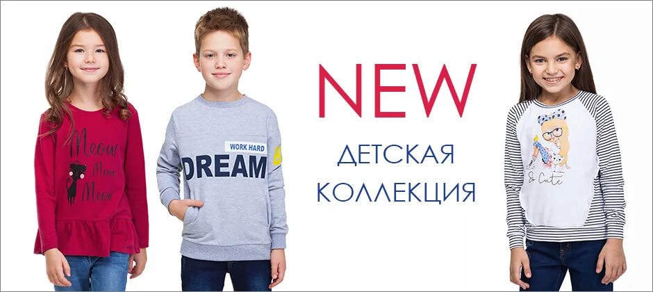 детский магазин москва. детская линия. дети россии онлайн. макси петрозаводск магазины. G h baby amway.